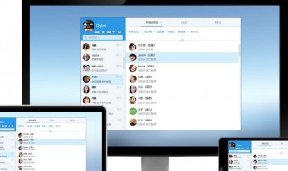 电脑钉钉设置在哪 你知道吗