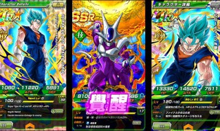 龙珠激战传说下载教程 龙珠激战传说在哪里下载