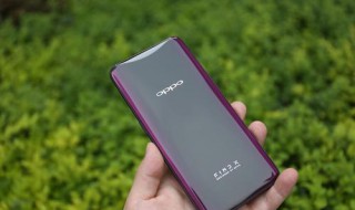 OPPO7在设置里面怎么刷机 oppo7手机如何在设置里面进行刷机操作