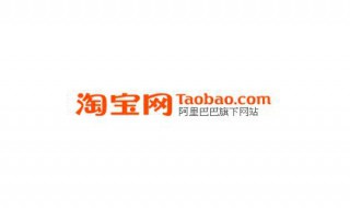 怎么下载淘宝app 淘宝下载方法