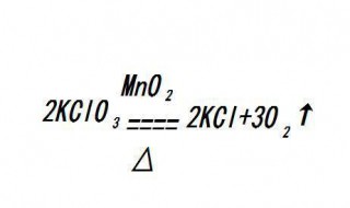 盐酸与二氧化锰反应方程式 浓盐酸与二氧化锰反应的化学方程是什么