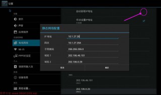 海信电视怎样连接wifi步骤图 海信电视wifi功能怎么使用