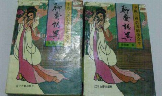 94版聊斋湘裙从哪一集开始 电视剧内容介绍