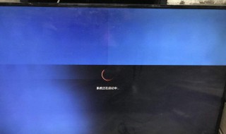 海尔电视右半边屏幕发黑是怎么回事 海尔电视右半边屏幕发黑的原因