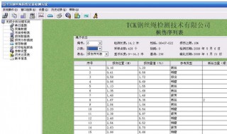 如何打印工作表中部分页? 要是想打印工作表中的指定区域可以这么做