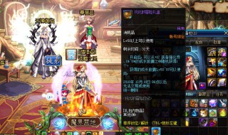 dnf托比任务怎么做 谁知道dnf托比任务怎么做