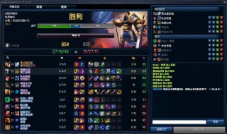 lol机神降临任务一共多少任务 谁知道lol机神降临任务一共多少任务