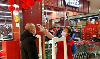 企业日常防控疫情管理 遵循如下7个要求