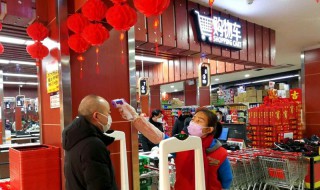 公司疫情防疫流程 遵循如下5点