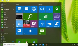 电脑的平板模式是什么意思 你知道吗