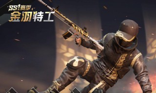 和平精英热力玩家什么意思 原来是这个意思