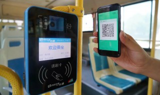 如何下载广西公交车扫码乘车 广西公交车怎样才能扫码乘车