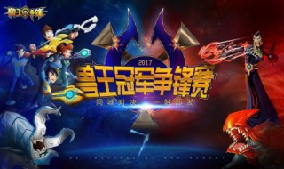 怎么下载兽王争锋的游戏 兽王争锋在哪能下载