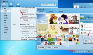 为什么看不到QQ的图文消息 QQ为什么不显示图片发消息的图片也看不到怎么回事