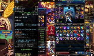 dnf最强王者称号属性 dnf最强王者称号属性是什么