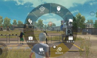 和平精英轮盘消息在哪 你知道吗