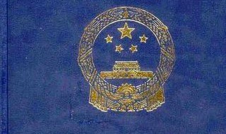 怎样考取监理证? 考取监理证步骤