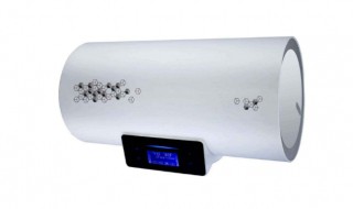 电热水器是一直开着省电还是用之前才开省电 电热水器开着省电还是用之前开