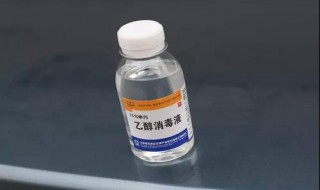 消毒液酒精怎么用 消毒液酒精使用方法