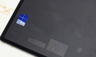 笔记本电脑的产品密钥在哪里才能找到 其实很简单