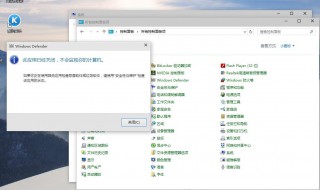 windows defender怎么关闭 只需要3步就可关闭