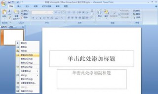 插入图片如何全部显示 这样操作就可把图片显示全