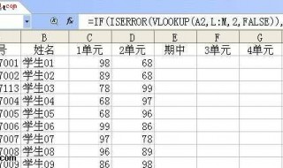 excel筛选出和为一个固定值的公式 筛选EXCEL表中数据和为固定值的公式