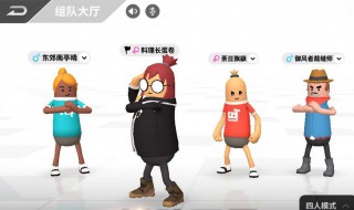 香肠派对国际服怎么下载 不知道的可以看看