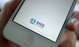 支付宝怎么注册健康码 支付宝健康码怎么申请