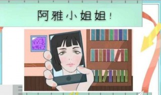 我的高三游戏怎么玩 新手入门游戏攻略