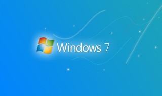 Win7系统CPU使用率100怎么办 2个方法帮你解决