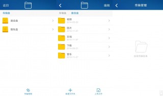 已下载未安装在哪里找 安装包在哪