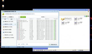 恢复出厂设置病毒还在 看这里
