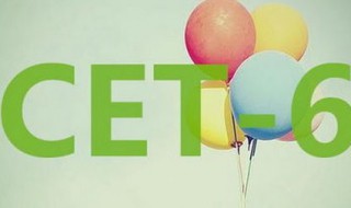 英语六级写作和翻译一共多少分 及格分是多少