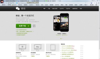 微信版本低登录不了怎么办 无法更新 看这里