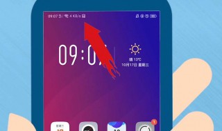 华为手机上出现HD是什么意思 你知道是什么吗