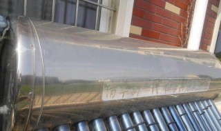 太阳能保温桶侧边漏水 怎么办