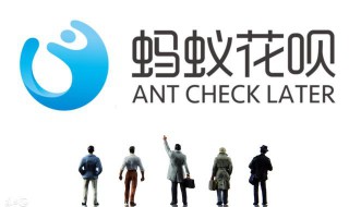 花呗延期一月对征信有影响么 不会影响征信