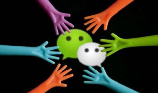 微信扫一扫提示未能登录 微信扫一扫提示未能登录怎么办