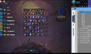 云顶之弈棋盘怎么用 云顶之弈棋盘怎么解锁