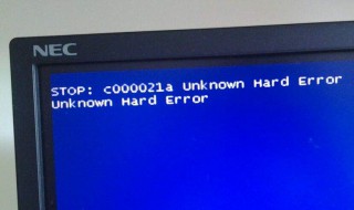 电脑开了几分钟就出现蓝屏,怎么回事? 是什么原因导致的