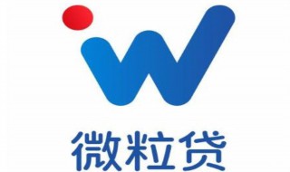 微粒贷冻结了多久恢复 微粒贷冻结了怎么开通