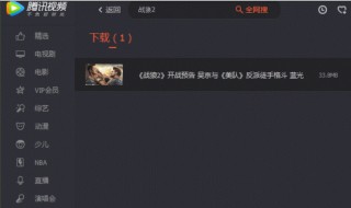 plv是什么格式 了解一下