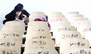 考研分区怎么划分 分区方法介绍