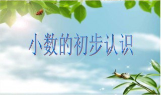 1.34里面有几个0.01 1.34里有多少个0.01
