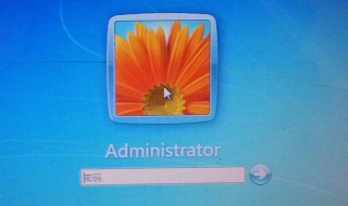 it密码忘记怎么解除 电脑密码忘记怎么解除
