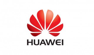 华为官网注册不了账号 无法注册华为账号什么原因