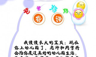 对婴儿一周岁简短寄语 这些话可以送给宝宝