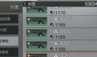 明日之后590用到多少级 打游戏的你知道吗