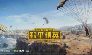 和平精英玫瑰园在哪里 和平精英里的玫瑰园怎么玩